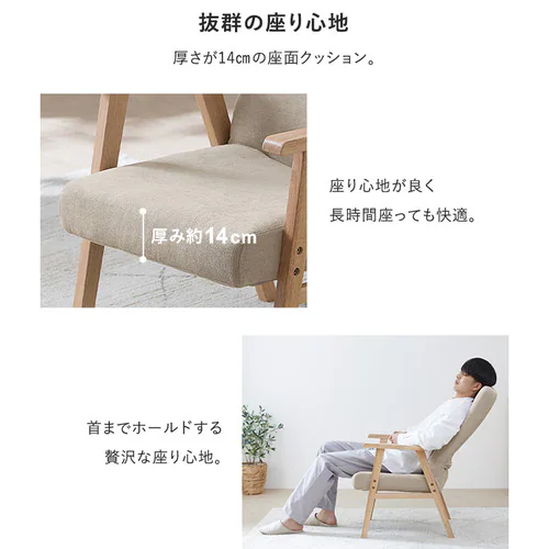 �E�b�h�A�[���`�F�A L�T�C�Y_5