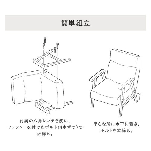 ウッドアームチェア Lサイズ WACN-L ブラウン 7256553 │アイリス