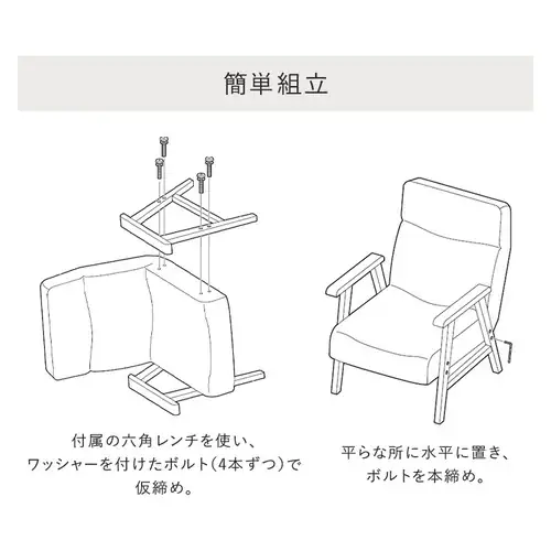 �E�b�h�A�[���`�F�A L�T�C�Y_7