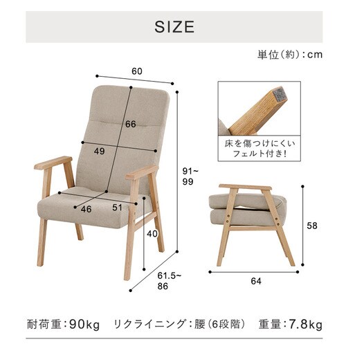 ウッドアームチェア Lサイズ WACN-L ブラウン 7256553 │アイリス