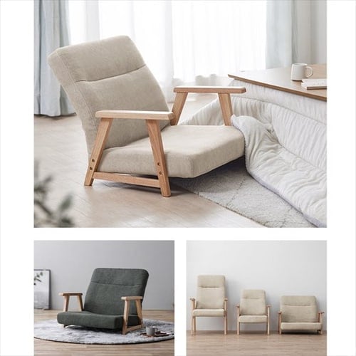 ウッドアームチェア ロータイプ WACN-LW アイボリー 7256555