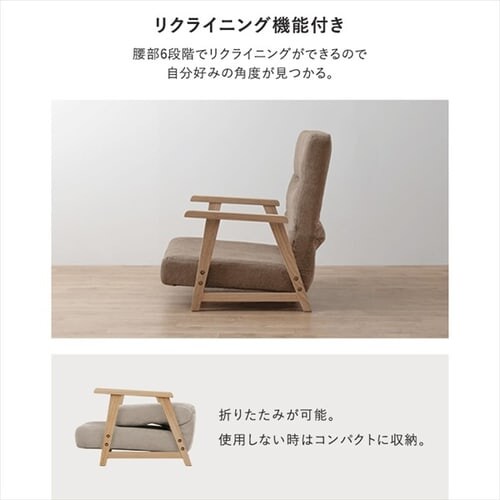 �E�b�h�A�[���`�F�A ���[�^�C�v WACN-LW �A�C�{���[_4