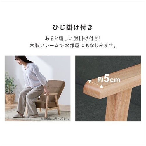 �E�b�h�A�[���`�F�A ���[�^�C�v WACN-LW �A�C�{���[_7