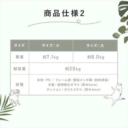 ペットハウス＆テーブル 丸型（小） ブラックペットベッド ハウス 犬