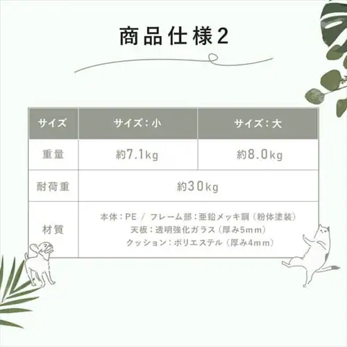 �y�b�g�n�E�X���e�[�u�� �ی^�i���j �u���b�N�y�b�g�x�b�h �n�E�X �� �L_13