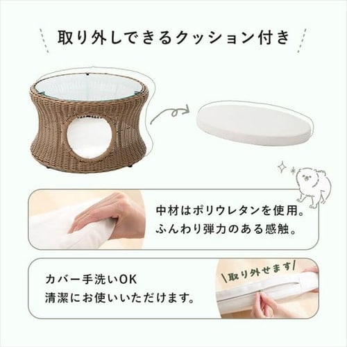 ペットハウス＆テーブル 丸型（大） ホワイトペットベッド ハウス 犬