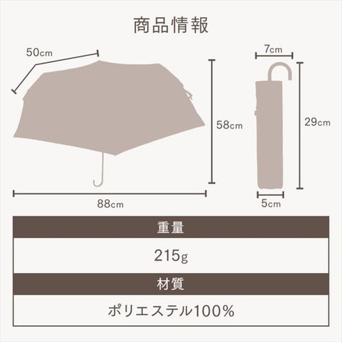 傘 日傘 折りたたみ傘 UVカット 晴雨兼用 ビコーズ PUバイカラー ミニ