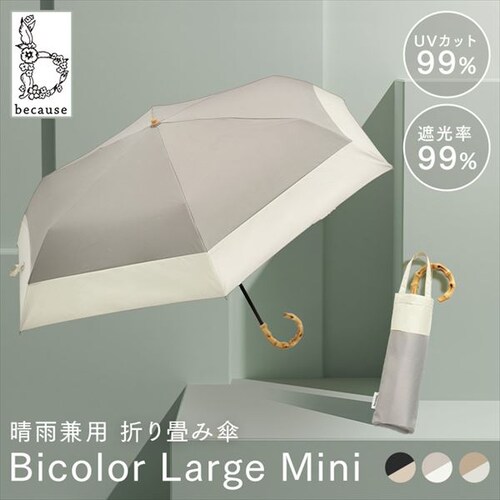 ���P �܂��ݎP UV�J�b�g ���J���p �r�R�[�Y PU�o�C�J���[���[�W �g�[�g�o�b�O �~�j B-093749 �u���b�N_2