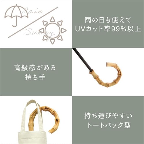 日傘 折り畳み傘 UVカット 晴雨兼用 ビコーズ PUバイカラーラージ