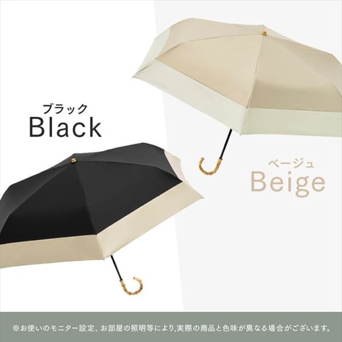 日傘 折り畳み傘 UVカット 晴雨兼用 ビコーズ PUバイカラーラージ