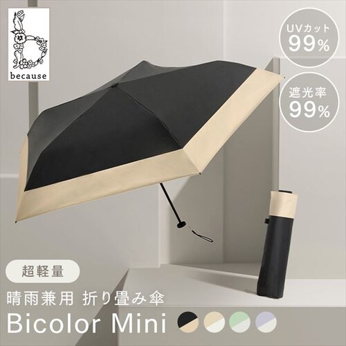 ���P �܂��ݎP ���y�� UV�J�b�g ���J���p �r�R�[�Y PU�X�[�p�[���C�g�^�o�C�J���[ �~�j B-093948 �x�[�W��_2