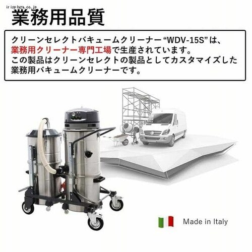 CLEAN SELECT 乾湿両用掃除機 シルバー/ブラック/グレー 7256652