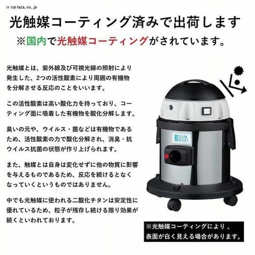 CLEAN SELECT 乾湿両用掃除機 シルバー/ブラック/グレー 7256652