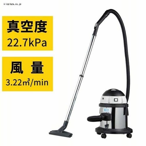 CLEAN SELECT 乾湿両用掃除機 シルバー/ブラック/グレー 7256652