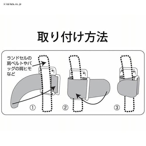 防犯ブザー 通学アラーム ランドセル固定 着せ替えカバー付き TBA-2