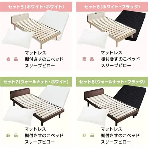 �y�}�b�g���X�Z�b�g�z�x�b�h�i�z���C�g�j�}�b�g���X�i�u���b�N�j�܂��� 3�_�Z�b�g_3