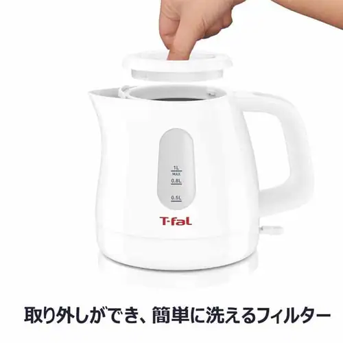 T-fal �d�C�P�g�� �G�N�X�g�� 1.0L KO1711JP �z���C�g_2