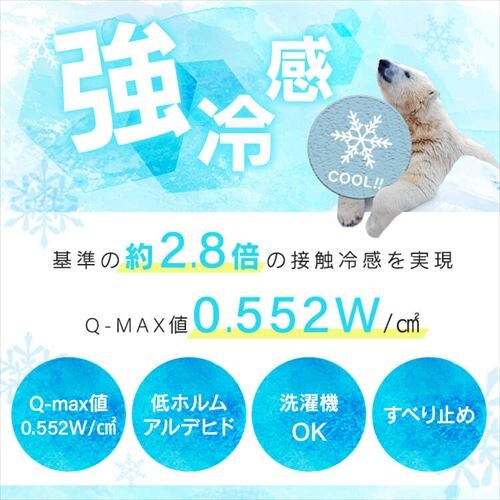 �z�c ����Q 68�~120cm �ėp �ڐG�⊴ �u���[_2