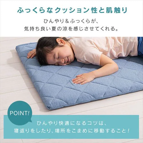 �z�c ����Q 68�~120cm �ėp �ڐG�⊴ �u���[_7