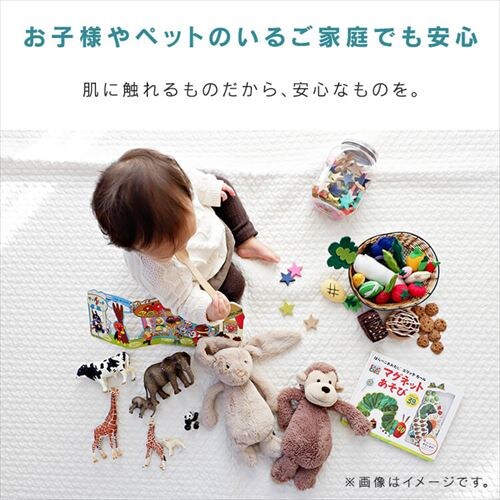 �z�c ����Q 68�~120cm �ėp �ڐG�⊴ �u���[_9