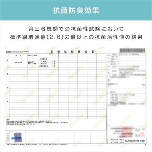 �z�c ����Q 68�~120cm �ėp �ڐG�⊴ �u���[_10