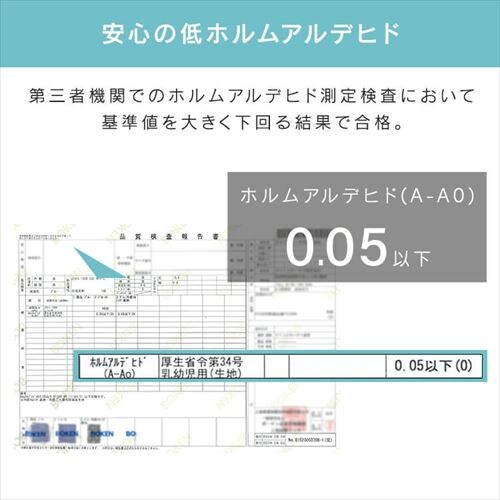 �z�c ����Q 68�~120cm �ėp �ڐG�⊴ �u���[_11