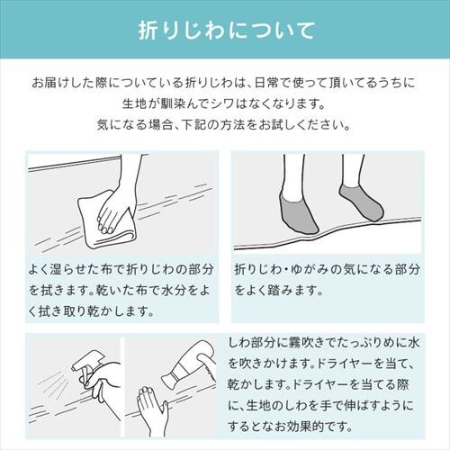 �z�c ����Q 68�~120cm �ėp �ڐG�⊴ �u���[_14