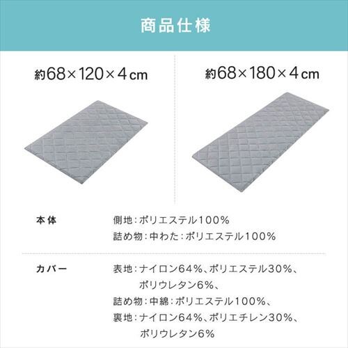 �z�c ����Q 68�~120cm �ėp �ڐG�⊴ �u���[_15