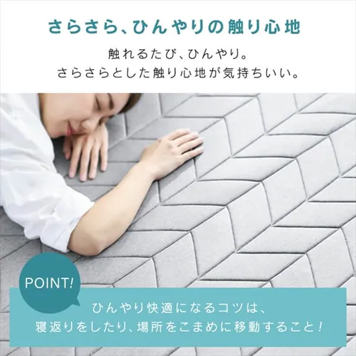 ���O �L���g �ėp �ڐG�⊴ 185�~185cm QRC-1818 �O���[_5