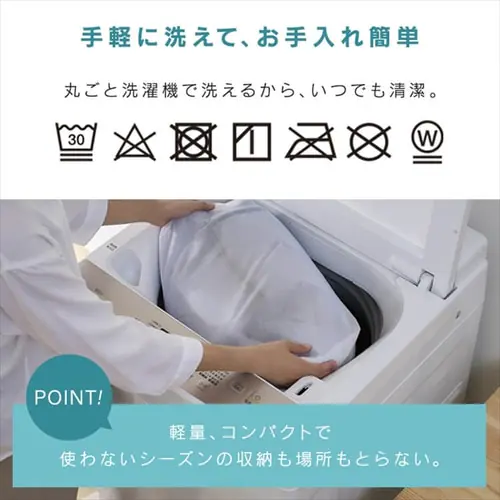 ���O �L���g �ėp �ڐG�⊴ 185�~185cm QRC-1818 �O���[_12