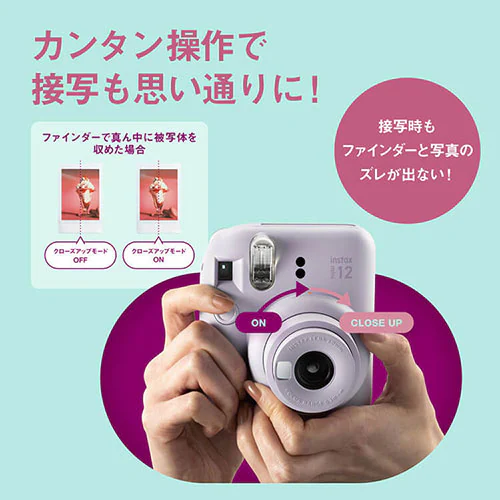 �x�m�t�C���� �`�F�L instax mini 12  16791522 �N���C�z���C�g �y������ׁz_5