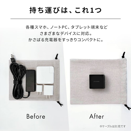 充電器 USB 2ポート IQC-C652-B ブラック (Type-A/ Type-C) 7256790