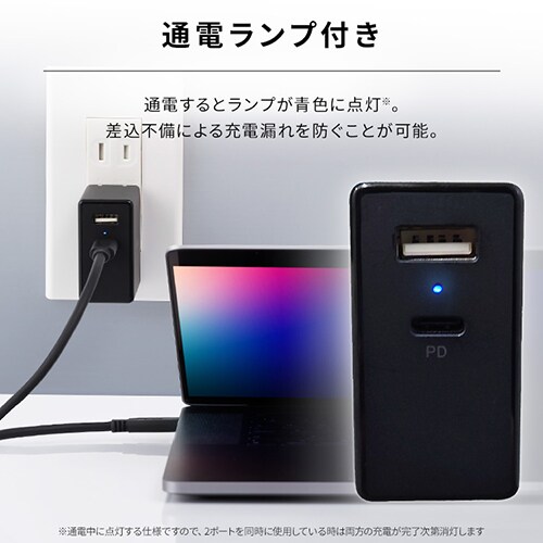 アウトレット品】 充電器 USB 2ポート IQC-C652-B ブラック (Type-A