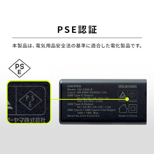  �[�d�� USB 2�|�[�g IQC-C652-B �u���b�N (Type-A/ Type-C) _12