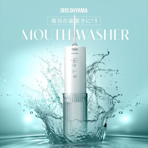 口腔洗浄器 マウスウォッシャー 防水 コンパクト MOW-A20 ホワイト