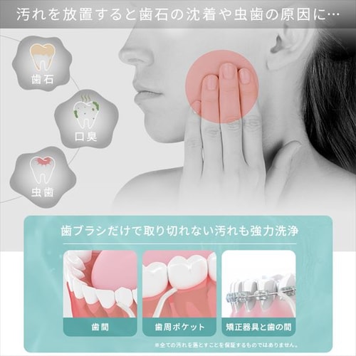 口腔洗浄器 マウスウォッシャー 防水 コンパクト MOW-A20 ホワイト
