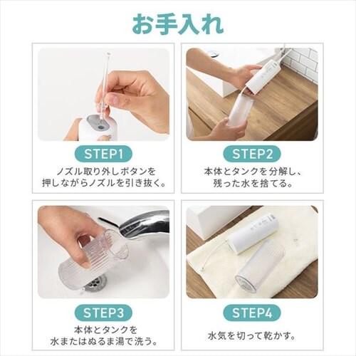 ���o���� �}�E�X�E�H�b�V���[ �h�� �R���p�N�g MOW-A20 �z���C�g _14