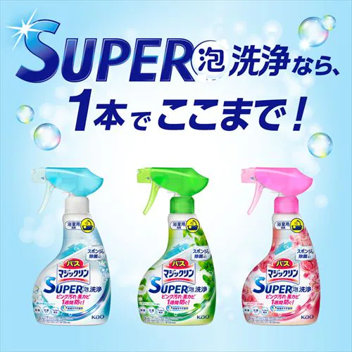 �y3�Z�b�g�z�ԉ� �o�X�}�W�b�N���� �A�����X�v���[ �l�� �O���[���n�[�u 1200ml_2