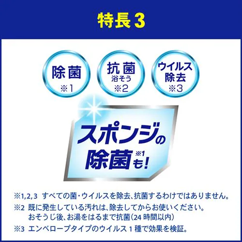 �y3�Z�b�g�z�ԉ� �o�X�}�W�b�N���� �A�����X�v���[ �l�� �O���[���n�[�u 1200ml_5