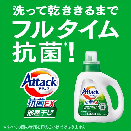 KAO �A�^�b�N�R��EX �������� �l�� 2500g_2