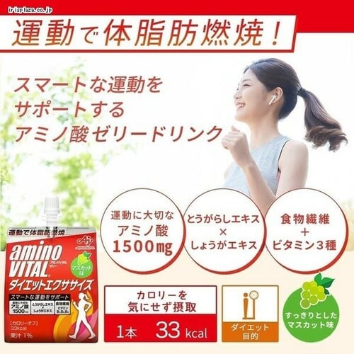 6個】アミノバイタル ゼリー マルチエネルギーR りんご味 7256927