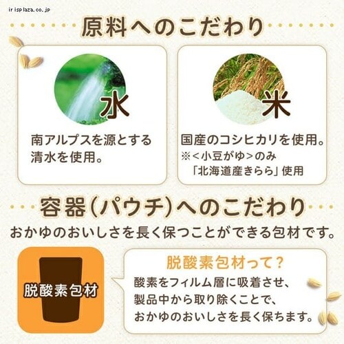 AJINOMOTO �y27�z�u���̑fKK�v�������~�p������_7