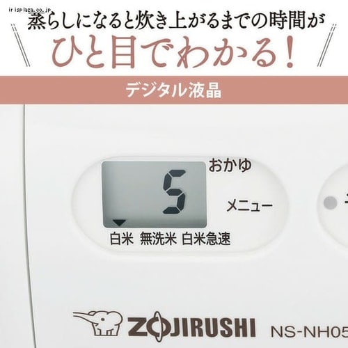 象印 炊飯器 マイコン 3合炊き NS-NH05-WZ ソフトホワイト 7256941