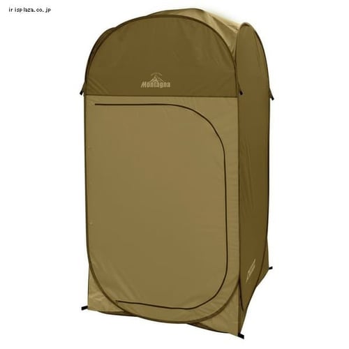 Montagna Montagna完全プライベート ワイド着替えテント グリーン