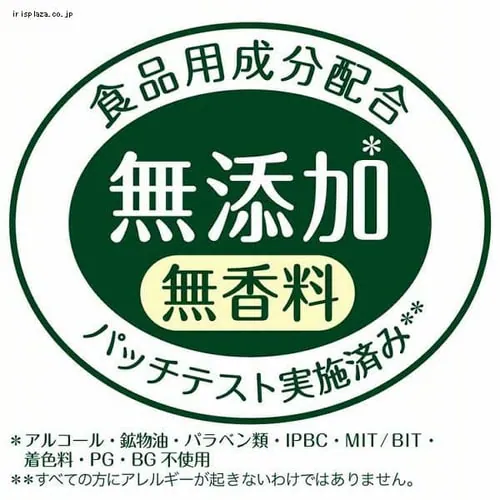 【12個】 ウェットティッシュ ノンアルコール エリエール_2