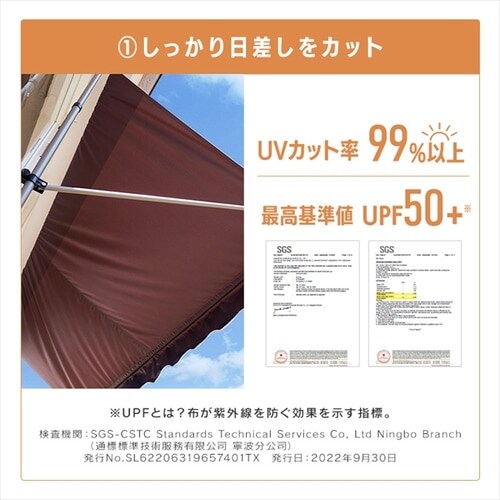 日除け 突っ張りオーニング 300×120cm カーキ 7257003 │アイリス