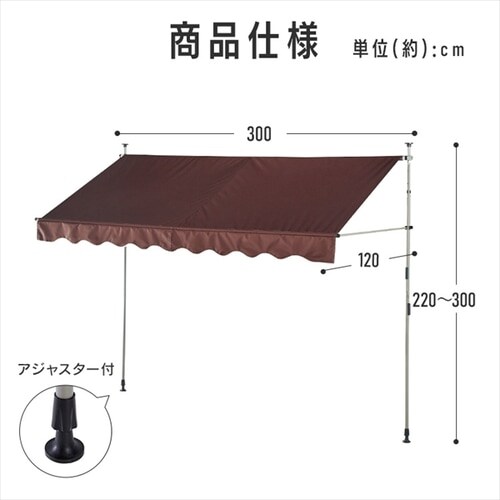 ������ �˂�����I�[�j���O 300�~120cm �x�[�W���y�v���U�Z���N�g�z_11