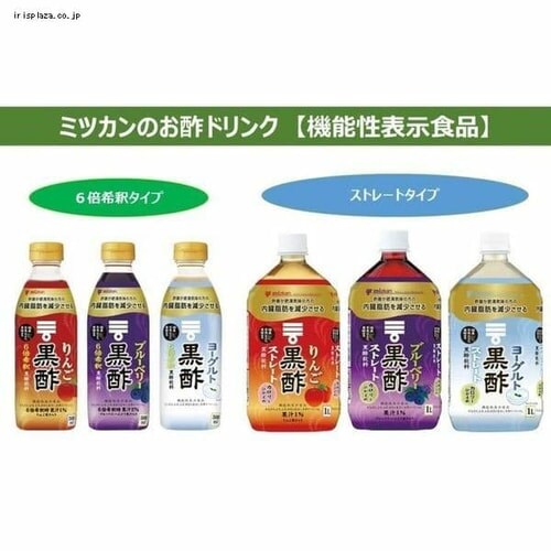 ミツカン 【12本】黒酢 ストレート 1000ml(ケース) 79621 りんご_3