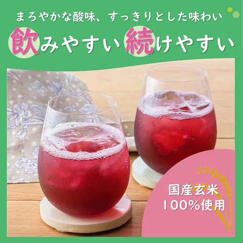 ミツカン 【12本】黒酢 ストレート 1000ml(ケース) 79623 ブルーベリー_5