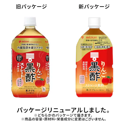 ミツカン 【12本】黒酢 ストレート 1000ml(ケース) 79623 ブルーベリー_7